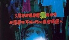 灵异2002在线观看,惊悚悬疑，探寻未知世界的神秘之旅