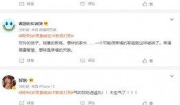 青岛热搜爆料最新消息视频,视频揭秘事件真相